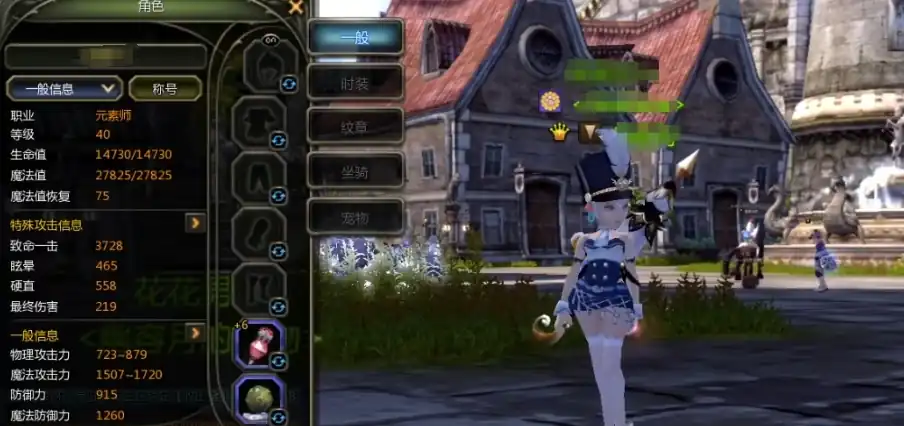 龙之谷世界元素师技能是什么-龙之谷世界元素师介绍-泡玩网