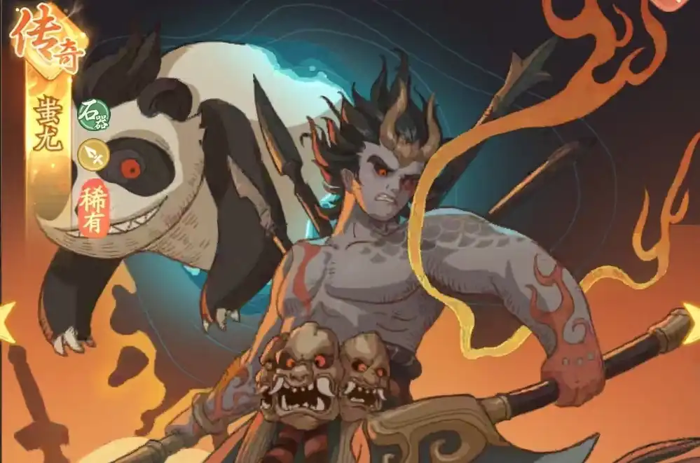 时光大爆炸蚩尤介绍-时光大爆炸蚩尤攻略-泡玩网