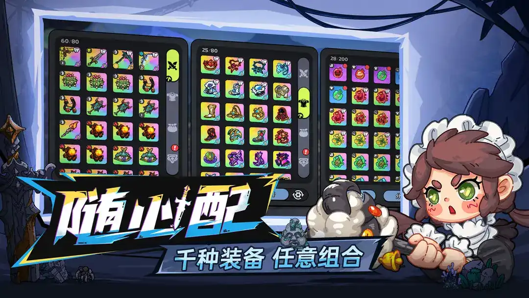 英勇之地手游内尔伽勒怎么打-英勇之地手游内尔伽勒打法介绍-泡玩网