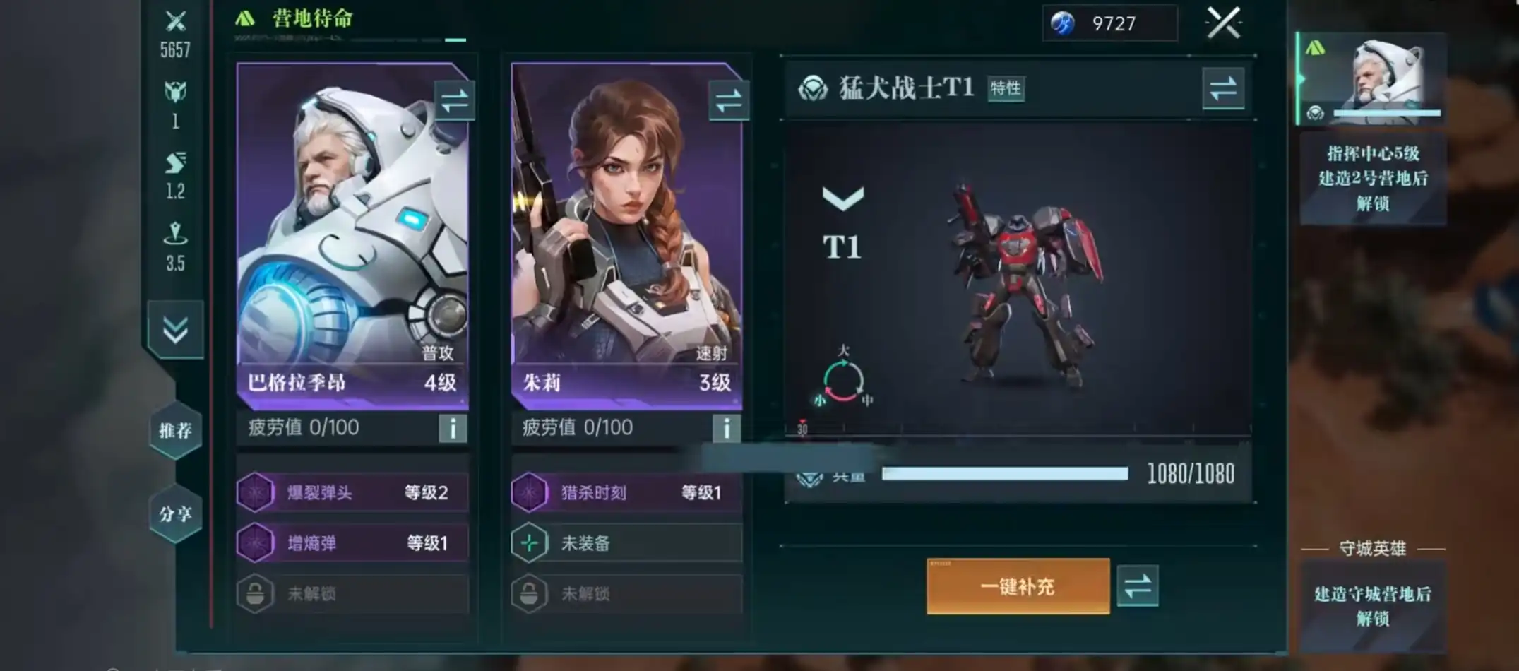 群星纪元新手攻略,群星纪元开荒玩法一览