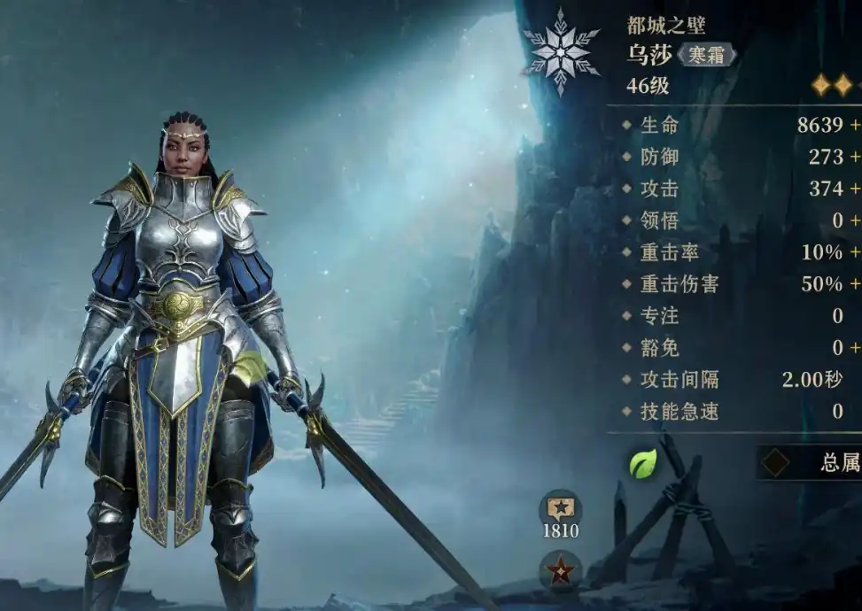 龙息神寂升级怎么升-龙息神寂升级攻略分享-泡玩网