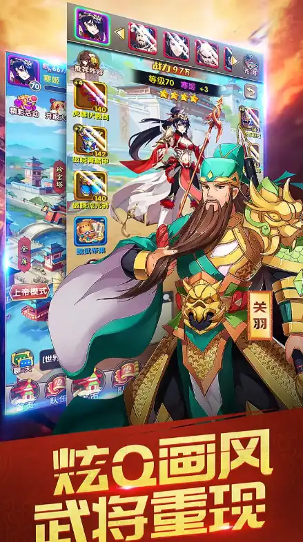 江湖英雄志公测是什么时候,江湖英雄志公测时间介绍