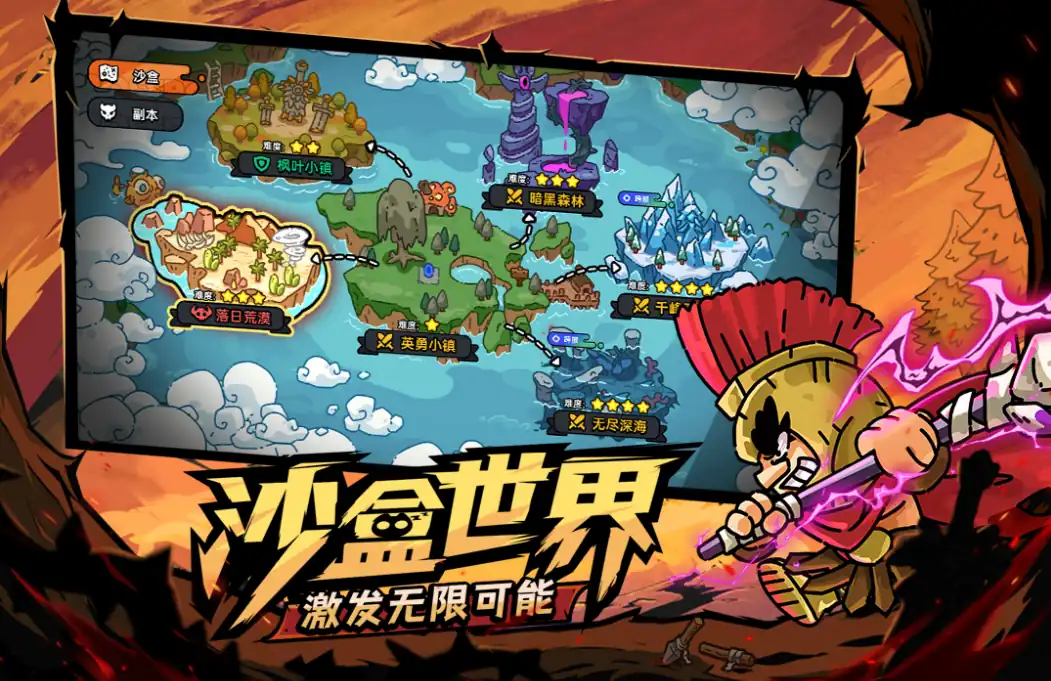 英勇之地是哪个公司制作,英勇之地制作公司介绍