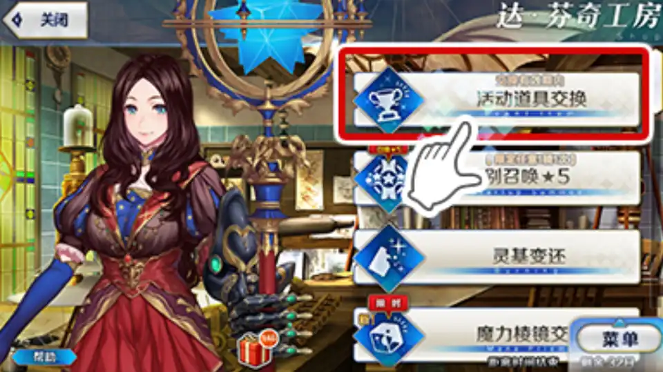 FGO3000日活动介绍,FGO3000日活动有什么,FGO