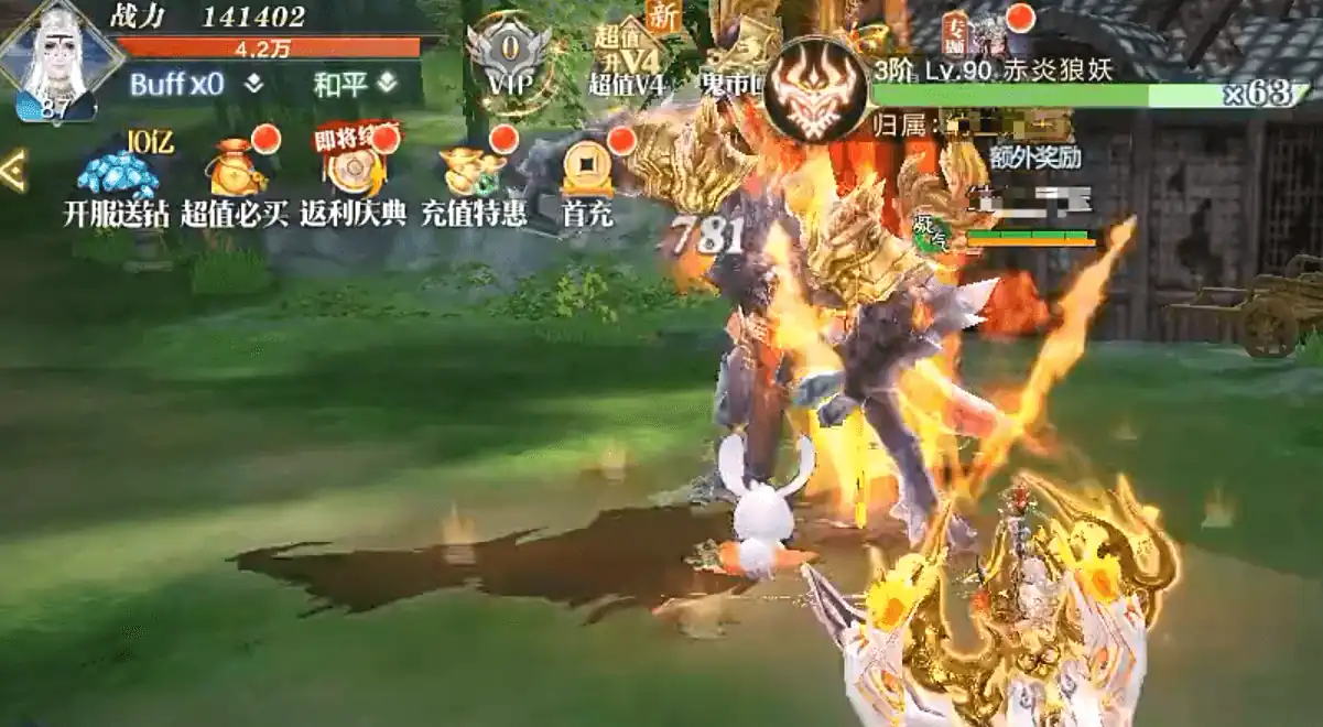 天灵诀手游在哪下载,天灵诀游戏下载链接分享