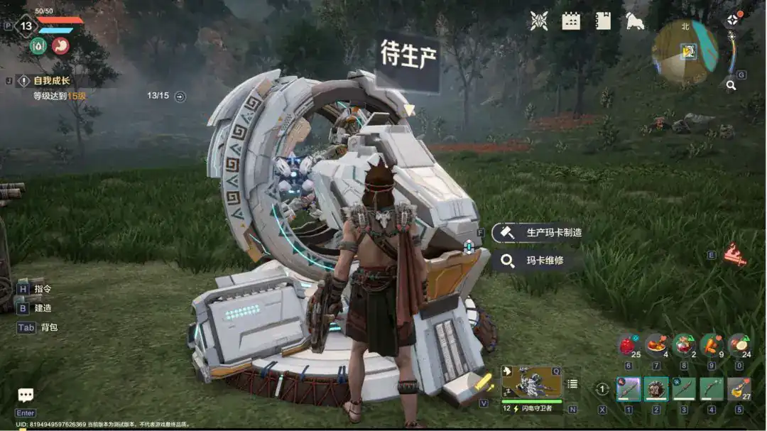 荒野起源鸭嘴兽等级怎么提升,荒野起源鸭嘴兽等级提升方法介绍