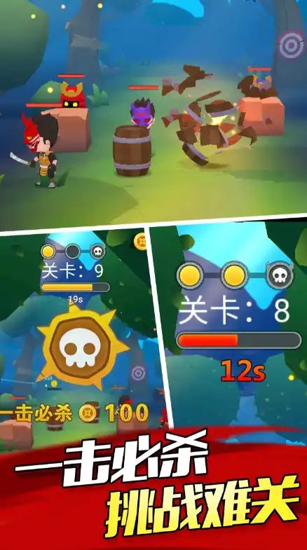 忍者传说攻略,忍者传说玩法介绍详解