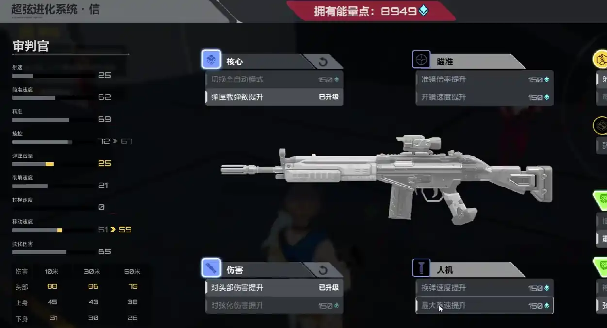 卡拉彼丘信的武器是什么,卡拉彼丘信的武器介绍