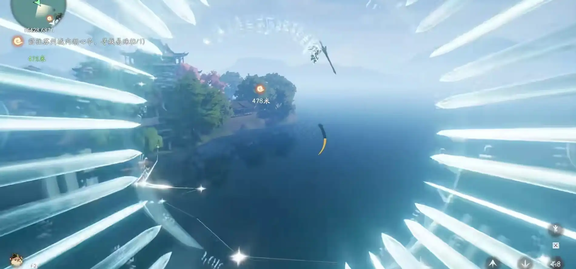 仙剑世界御剑术怎么学,御剑术使用方式介绍