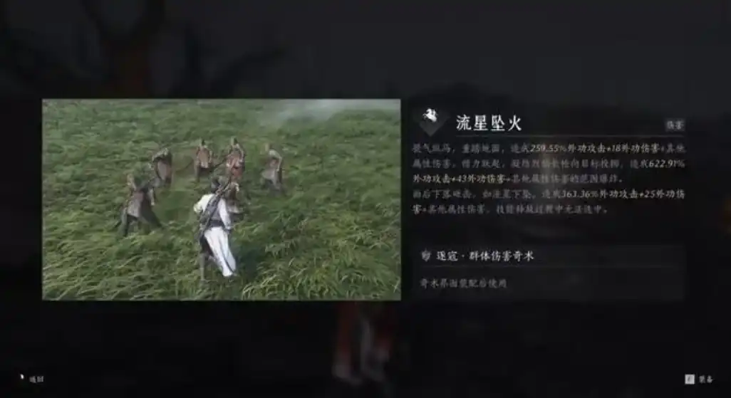 燕云十六声配置要求是什么,燕云十六声配置要求详解,燕云十六声