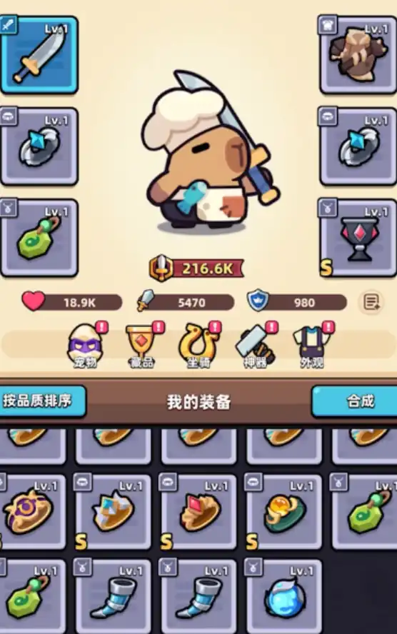 冒险者日记寒冰泡泡属性,冒险者日记寒冰泡泡技能属性分享