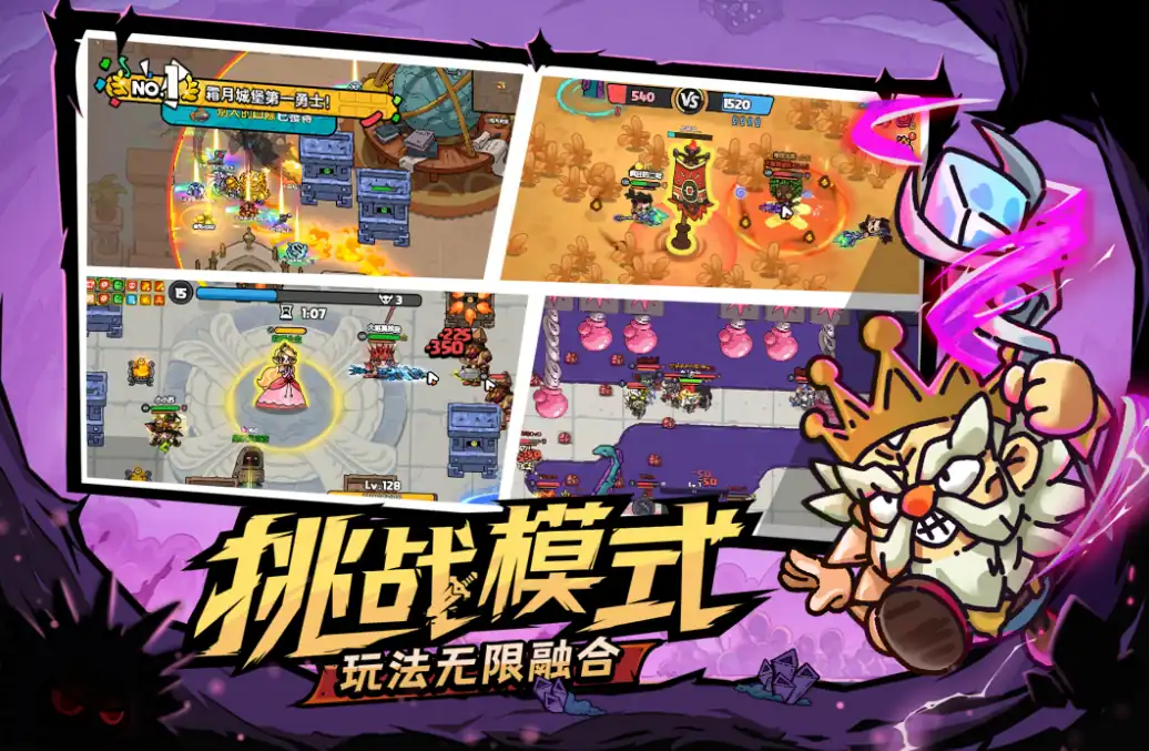 英勇之地是哪个公司制作,英勇之地制作公司介绍