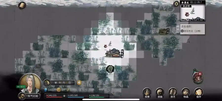 鬼谷八荒游戏介绍,鬼谷八荒手游好玩吗