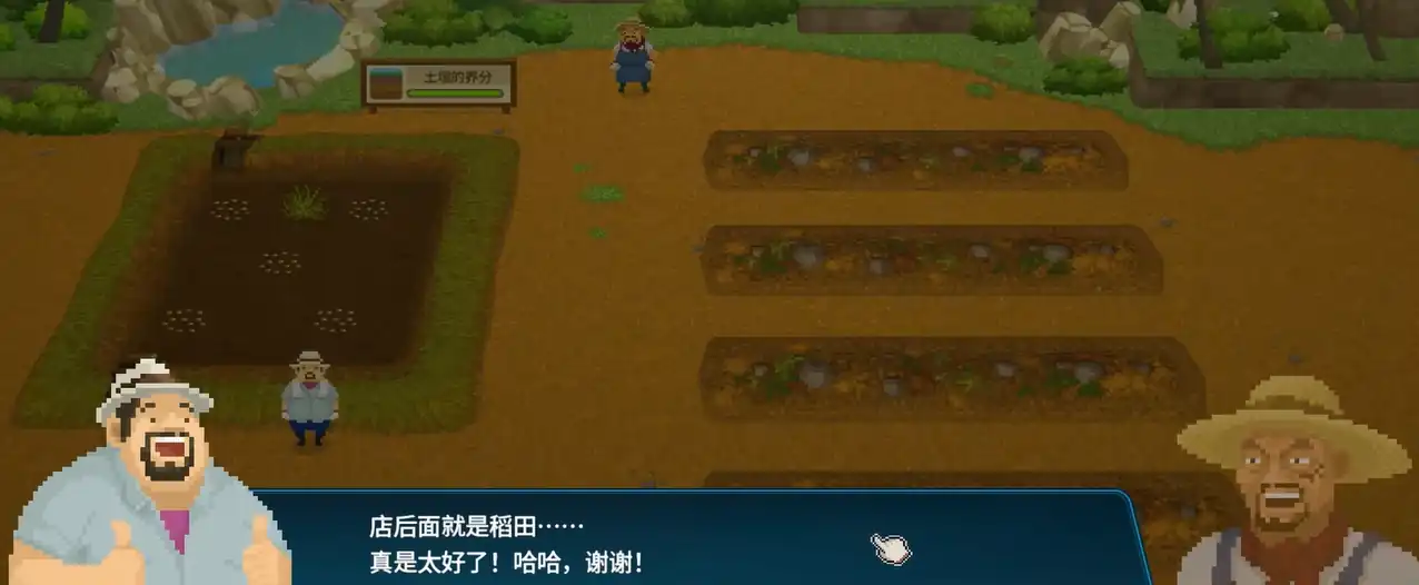 潜水员戴夫大米怎么获得-潜水员戴夫手机版大米获取攻略-泡玩网