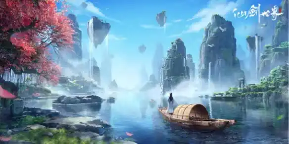 仙剑世界互通吗,仙剑世界互通么