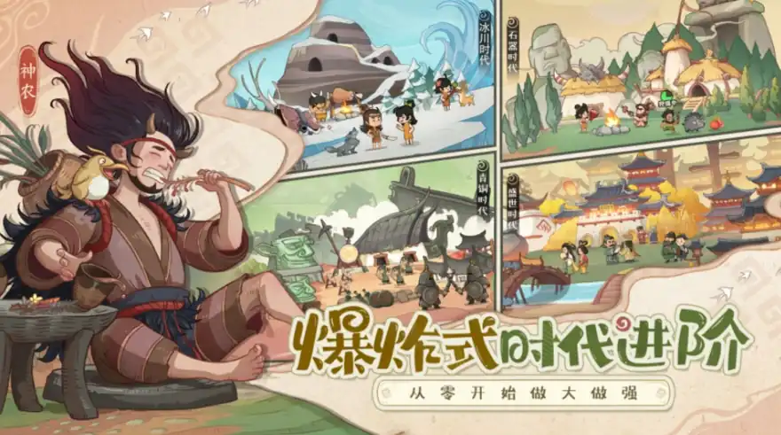 时光大爆炸北狄怎么打-时光大爆炸北狄打法介绍-泡玩网