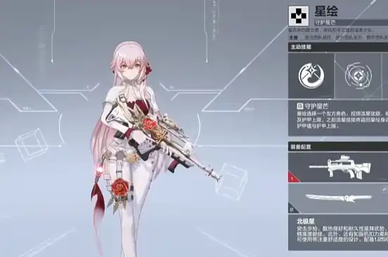 卡拉彼丘乌尔比诺阵营角色有哪些,卡拉彼丘乌尔比诺阵营角色介绍