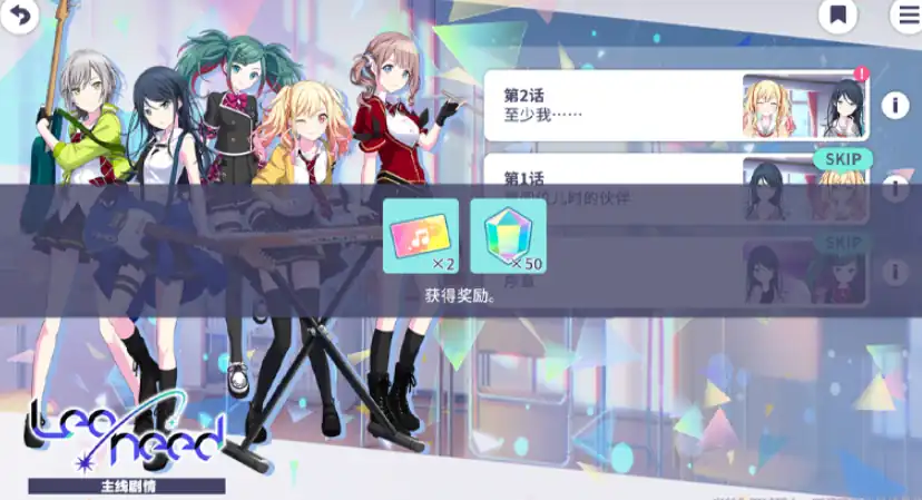 初音未来缤纷舞台道具有哪些,初音未来缤纷舞台道具介绍