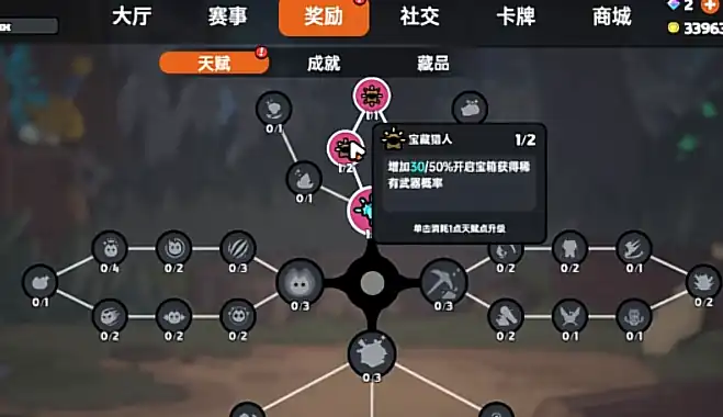 英勇之地天赋加点怎么选,英勇之地天赋加点搭配推荐