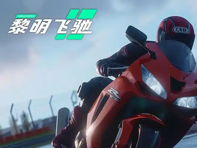 黎明飞驰车有哪些-黎明飞驰车辆介绍-泡玩网