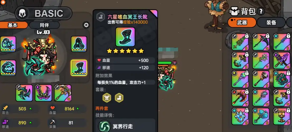 英勇之地最厉害三个武器是什么,英勇之地最强武器介绍