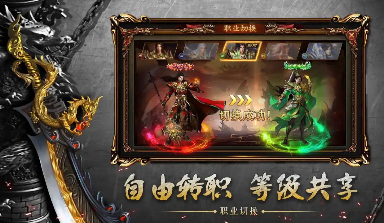 王者觉醒怎么玩,王者觉醒游戏攻略分享
