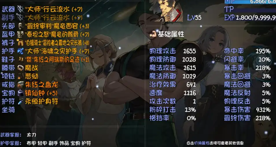 再刷一把2金色传说装备盘点-再刷一把2金色传说装备如何升级-泡玩网