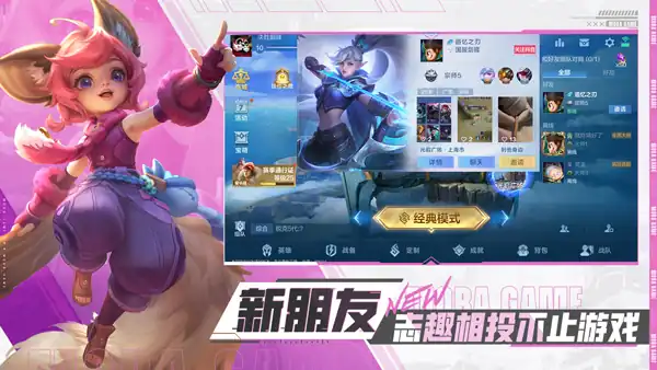 决胜巅峰是什么游戏-决胜巅峰游戏介绍-泡玩网