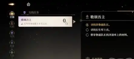 黑色信标门在哪-黑色信标门位置一览-泡玩网