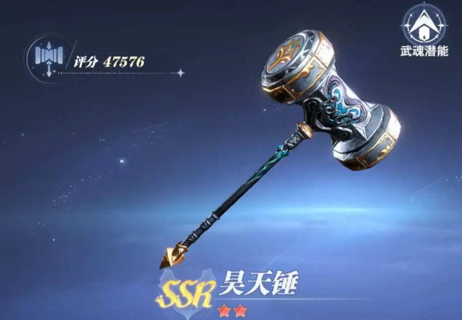 斗罗大陆猎魂世界武魂加点攻略,斗罗大陆猎魂世界武魂怎么加点
