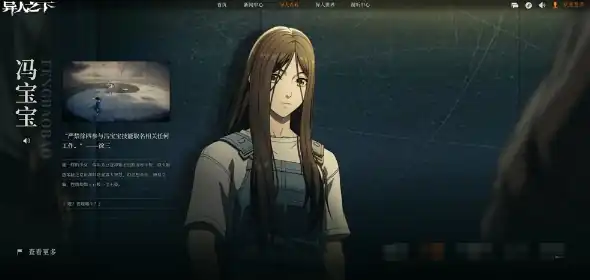 异人之下手游连招技巧,异人之下手游连招技巧攻略