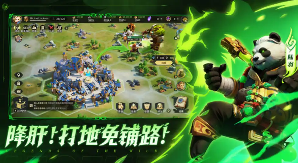 荒野国度是什么游戏-荒野国度的游戏类型是什么-泡玩网