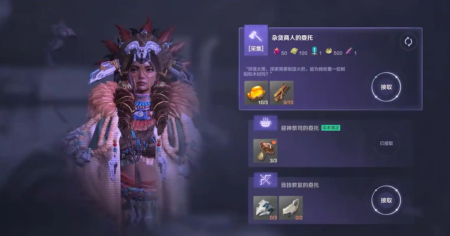 荒野起源人物属性怎么提升,荒野起源人物升级方法一览