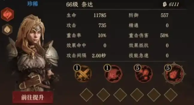 龙息神寂最强蓝卡推荐,龙息神寂强势蓝卡介绍