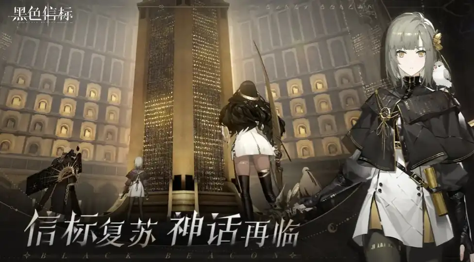 黑色信标下载资源错误怎么办-黑色信标下载资源错误解决办法-泡玩网