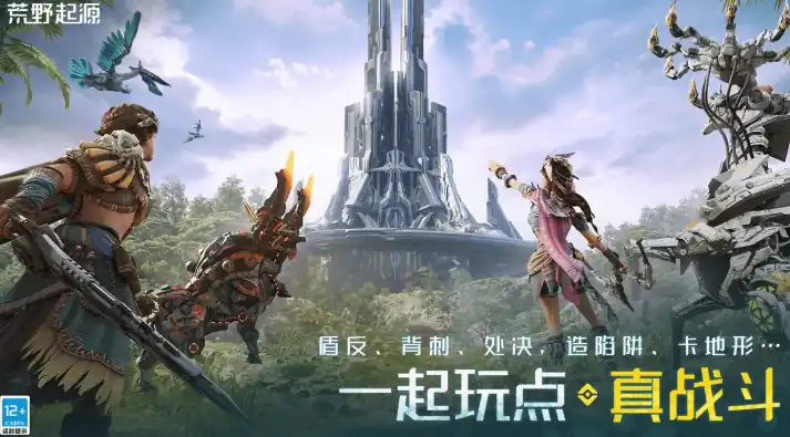 荒野起源角色有哪些,荒野起源角色一览