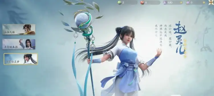 仙剑世界开荒探索攻略-仙剑世界开荒攻略介绍-泡玩网