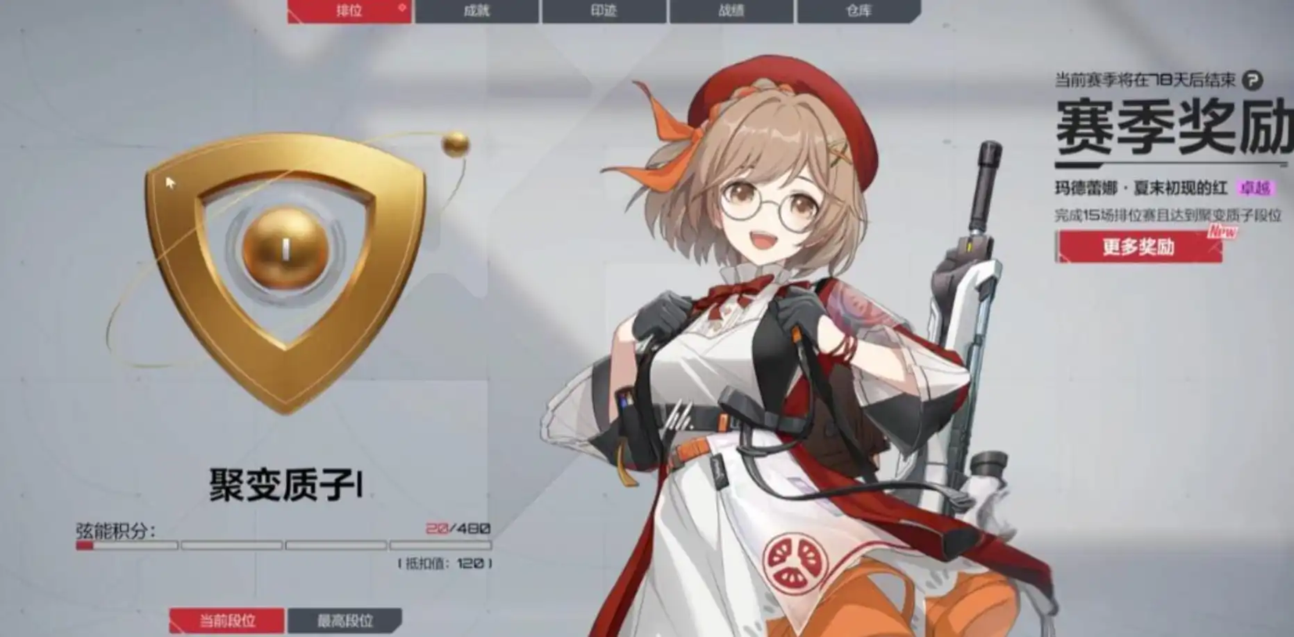 卡拉彼丘挑战赛段位分数介绍,卡拉彼丘挑战赛段位分享