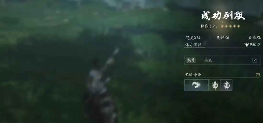 燕云十六声马怎么抓,燕云十六声抓马方法介绍,燕云十六声