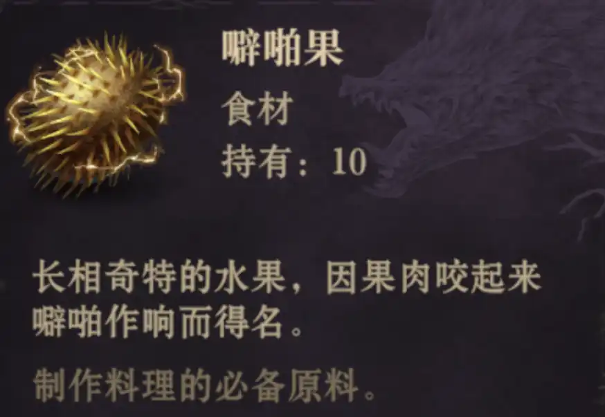 龙息神寂电光朗姆酒怎么制作,龙息神寂电光朗姆酒制作方法一览