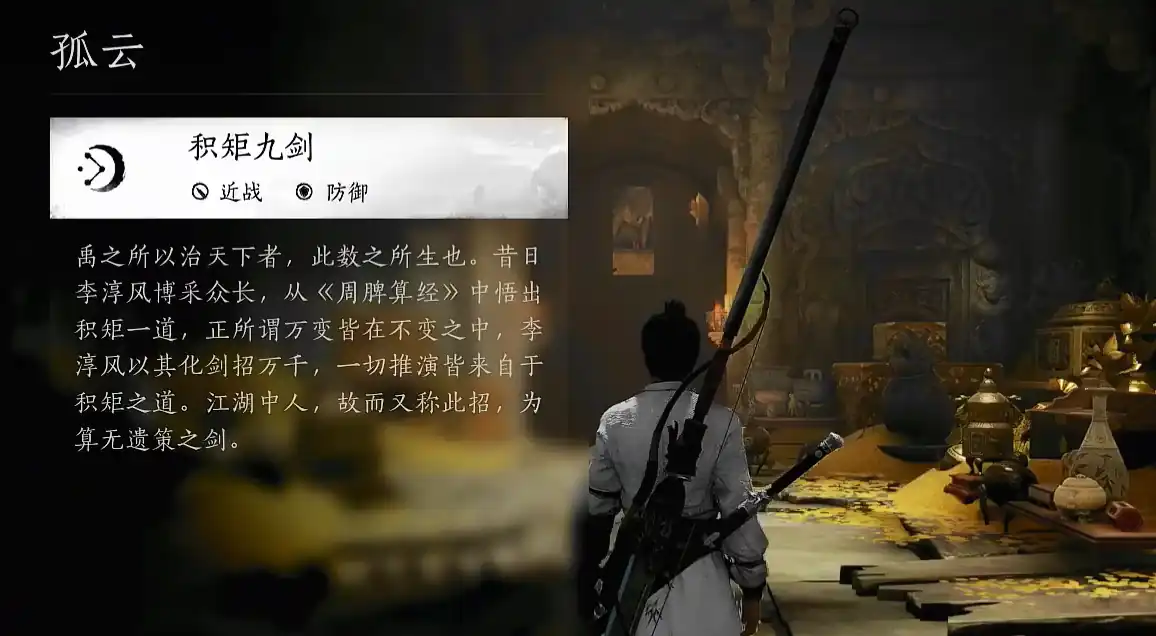 燕云十六声哪个职业好玩-燕云十六声选择什么武器-泡玩网