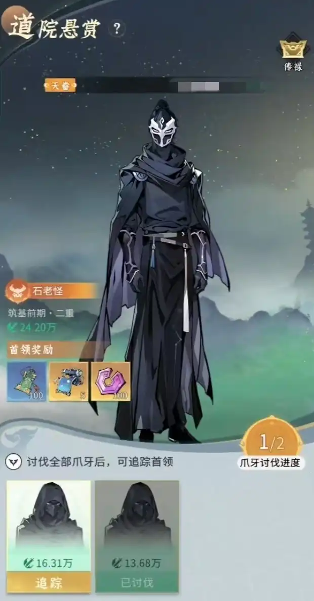 问剑长生道院怎么玩,问剑长生道院玩法详解