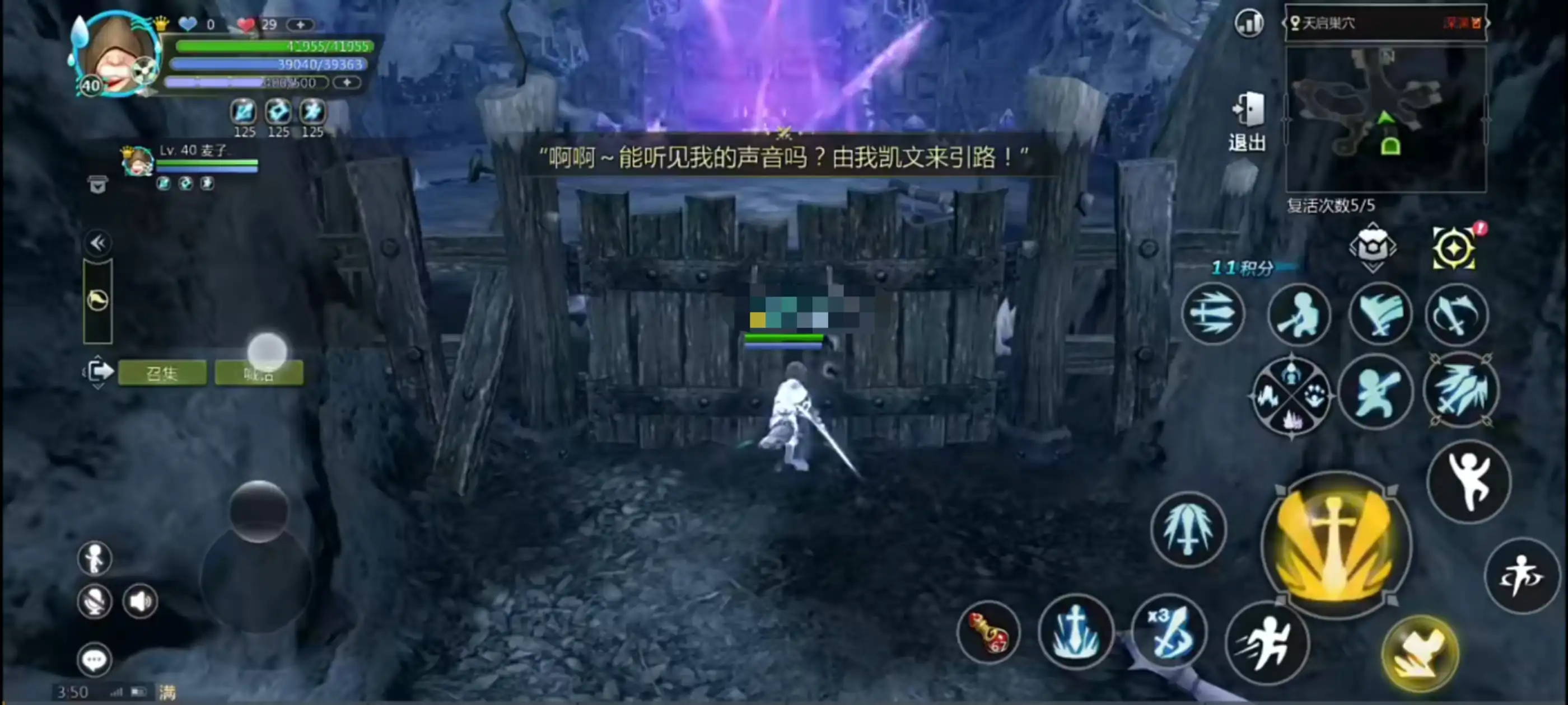 龙之谷世界任务在哪领取-龙之谷世界任务大全分享-泡玩网