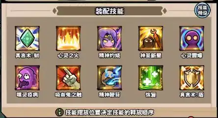 英雄冒险团牧师玩法有哪些,英雄冒险团牧师玩法特色介绍