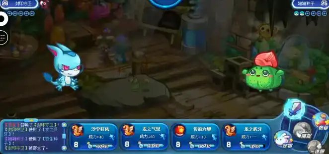 洛克王国手游八大徽章怎么获得-洛克王国世界八大神殿介绍-泡玩网