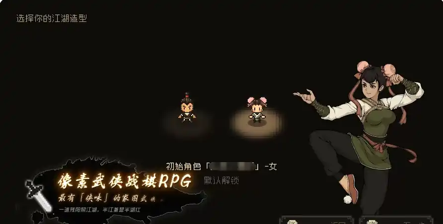 大江湖之苍龙与白鸟减悟性的特性介绍-大江湖之苍龙与白鸟手游悟性特性分享-泡玩网