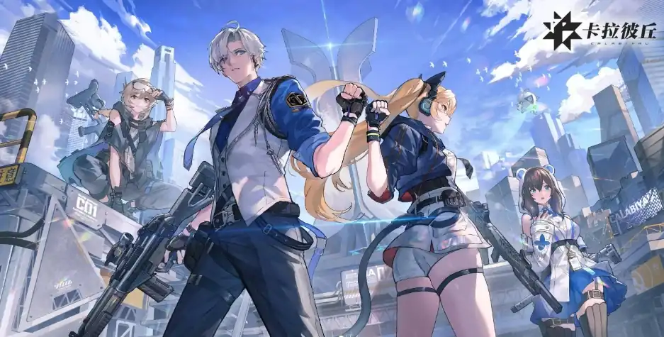 卡拉彼丘地图怎么样-卡拉彼丘地图介绍-泡玩网