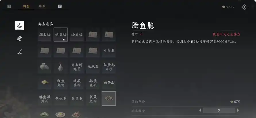 燕云十六声自由交易吗,燕云十六声交易玩法说明,燕云十六声