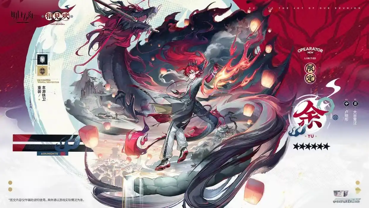 明日方舟余怎么玩-明日方舟强度分析-泡玩网