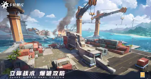 卡拉彼丘steam叫什么名字,卡拉彼丘steam名字是什么,steam